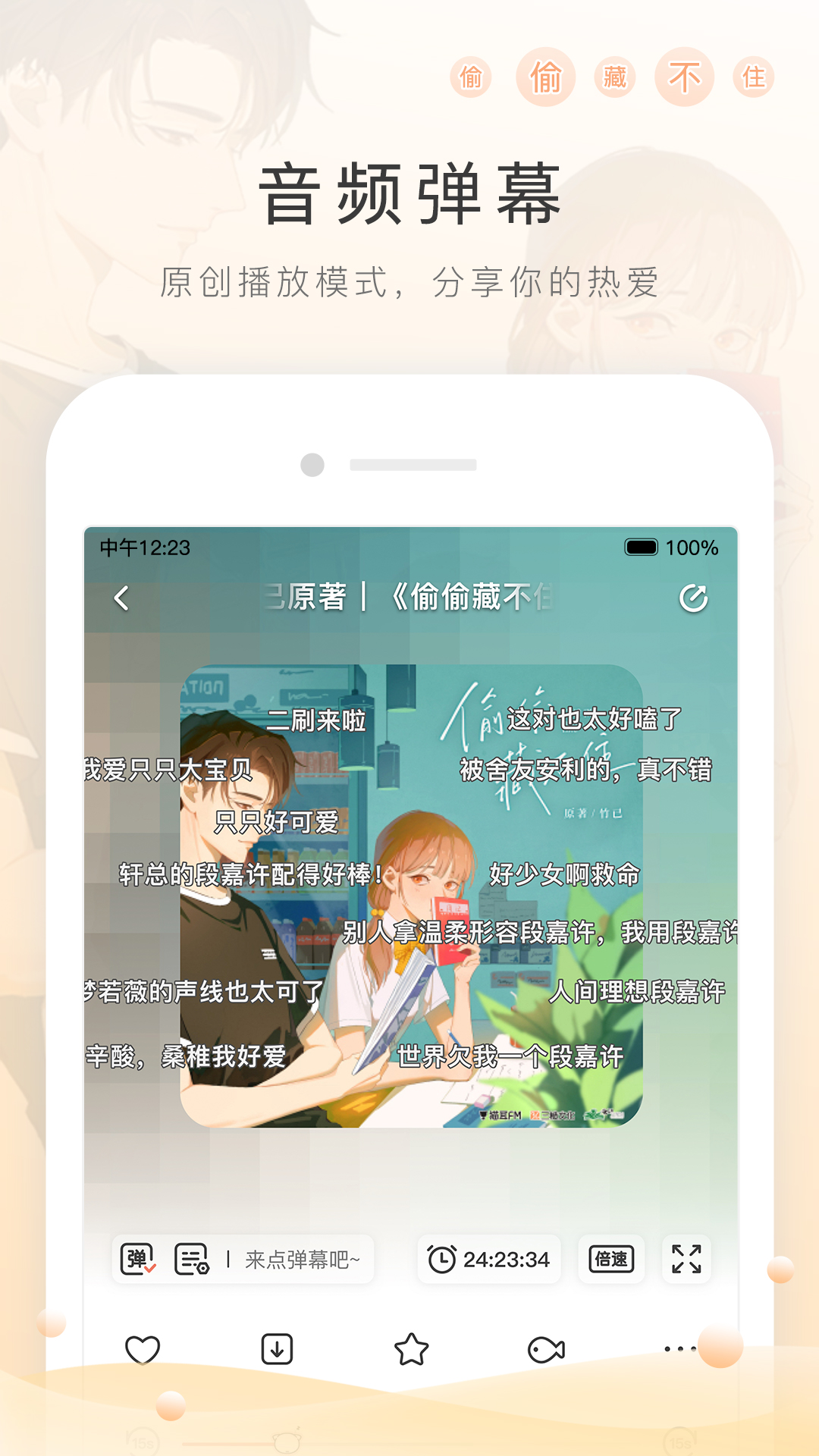 踩脚裤什么时候流行截图