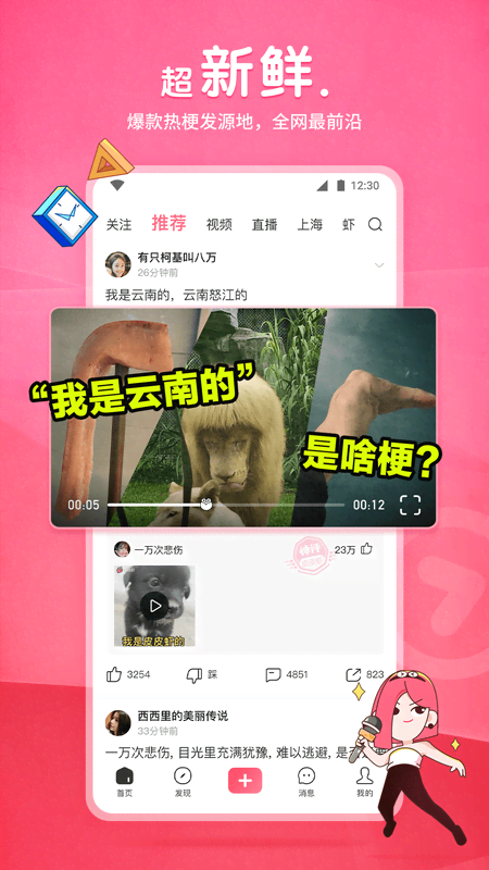 踩脚裤什么时候流行截图
