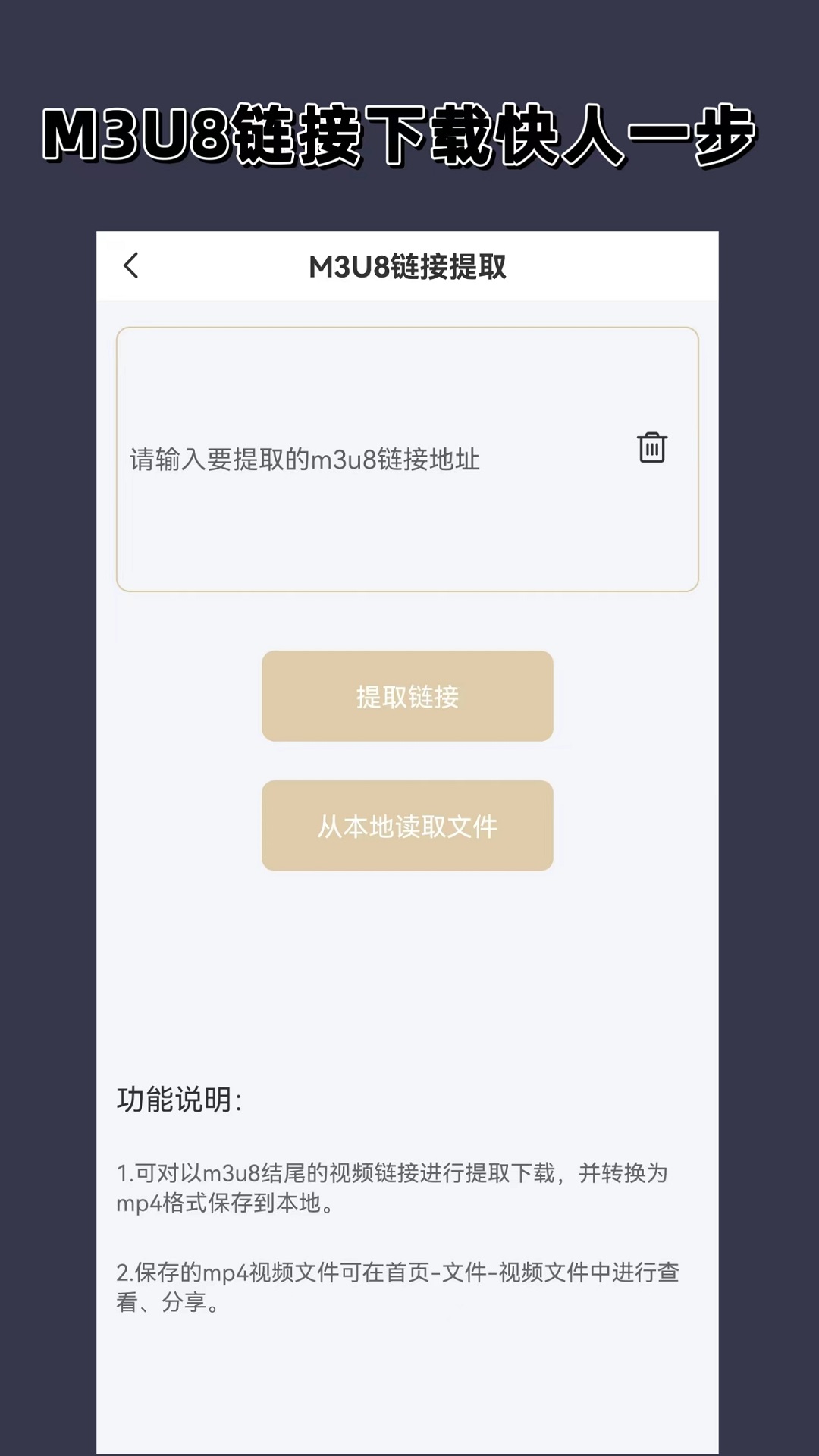 Sweatremover截图
