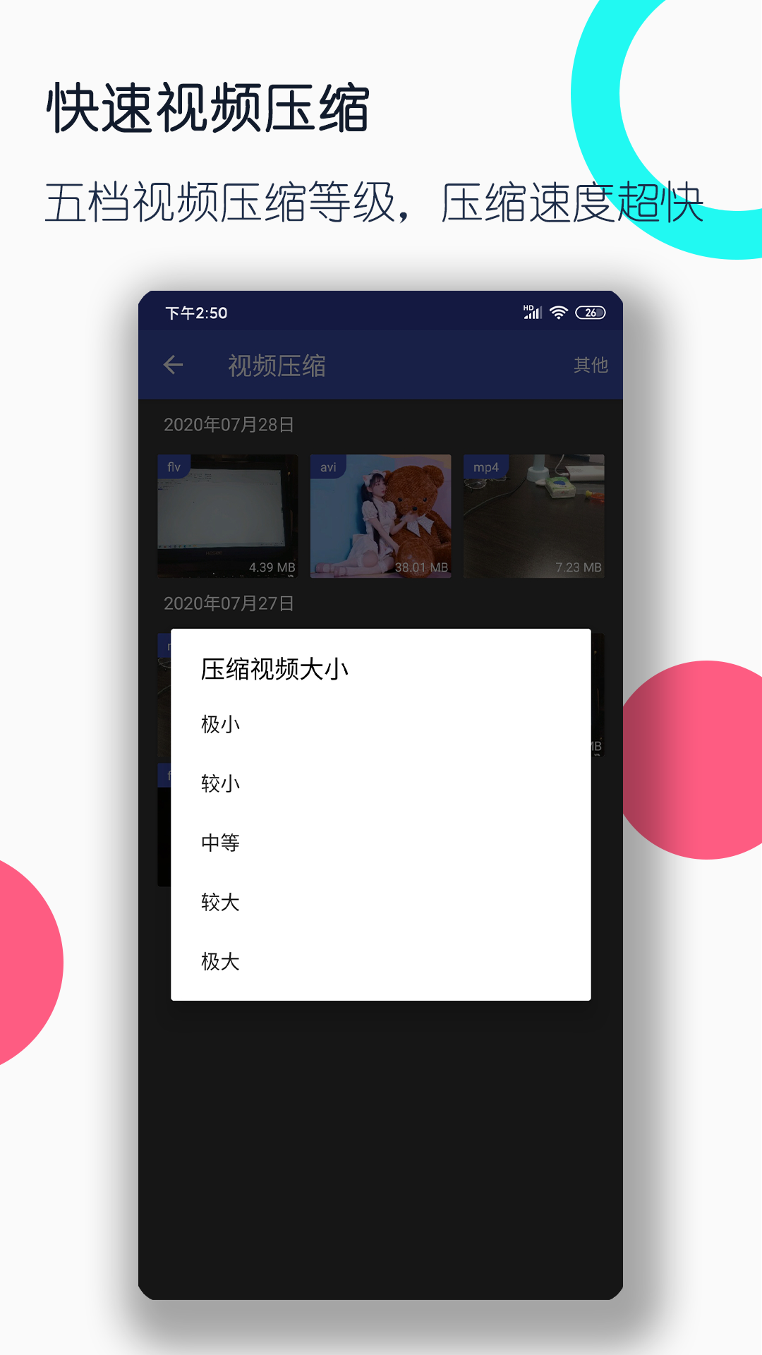 女王样在线视频截图