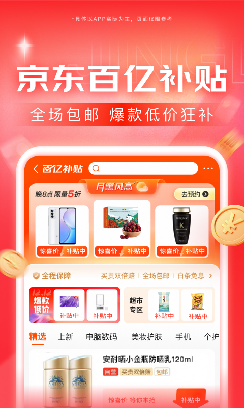高跟踩踏女王sm视频网站截图