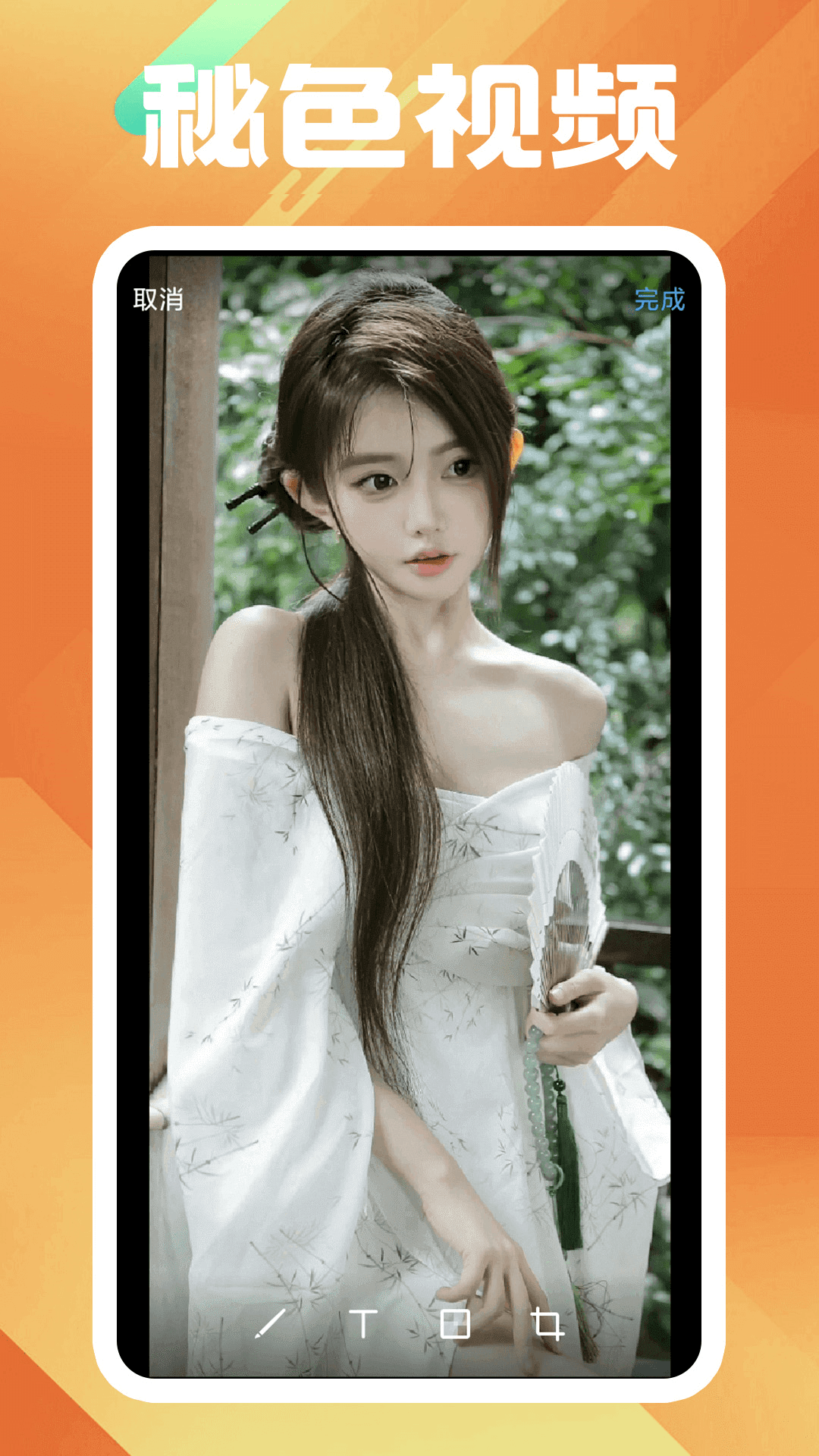 踩脚裤什么时候流行截图