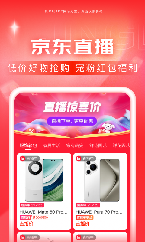 女王样在线视频截图