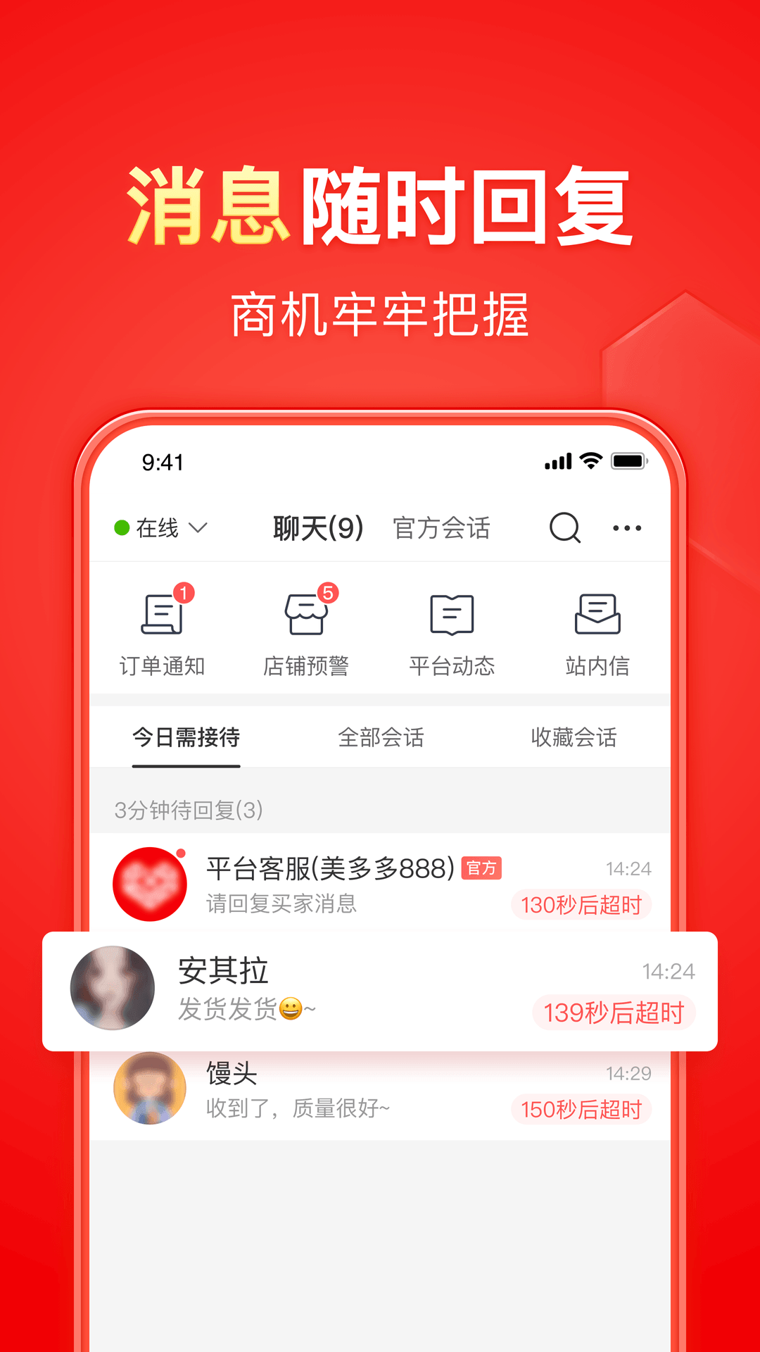 高跟踩踏女王sm视频网站截图