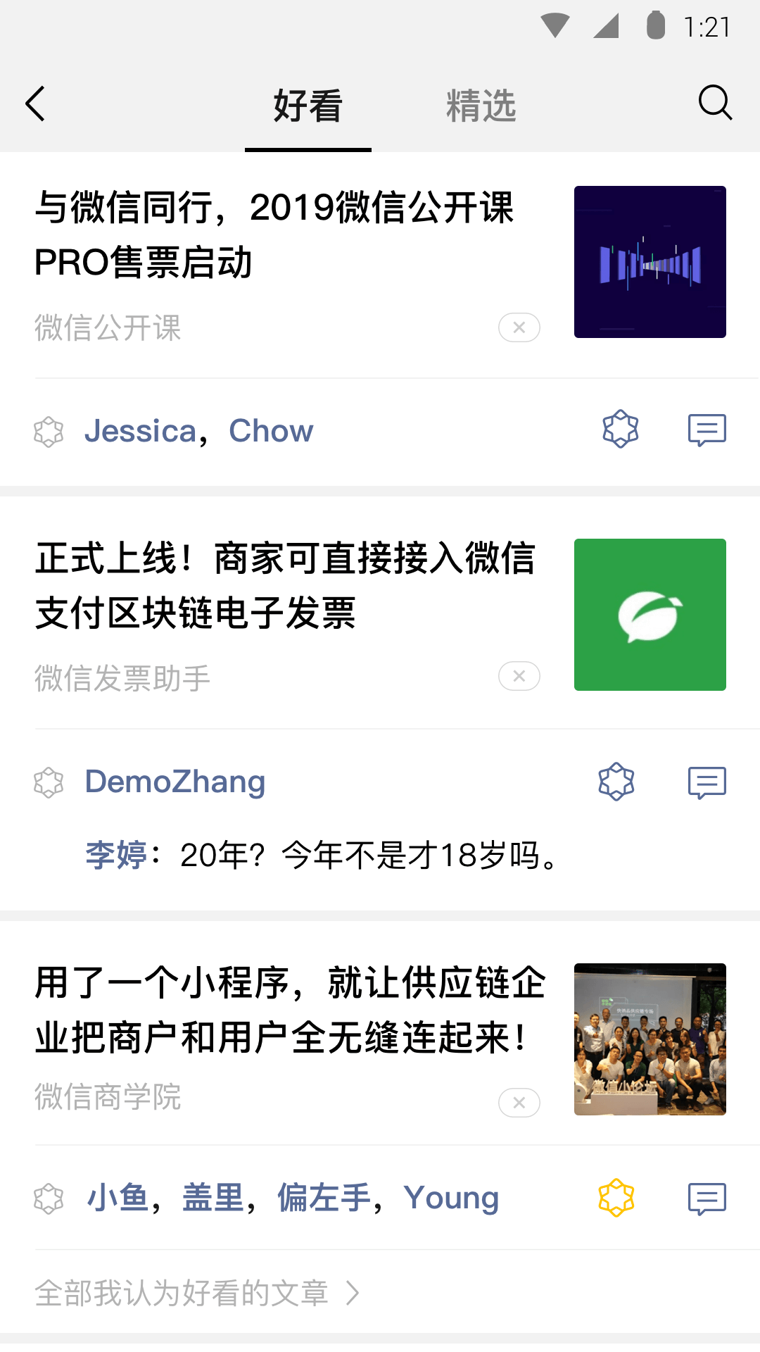 女王样在线视频截图
